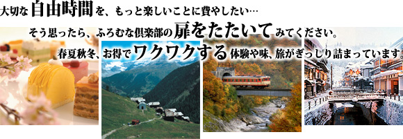概要イメージ