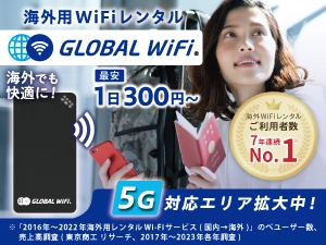 COpWi-Fi[^[^@O[oWi-Fi