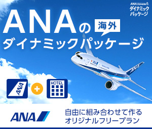 ANACO_Ci~bNpbP[W