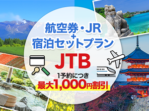 JTB@q󌔁EJR+hZbgv