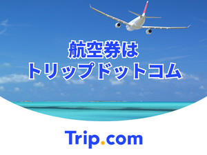 Trip.com