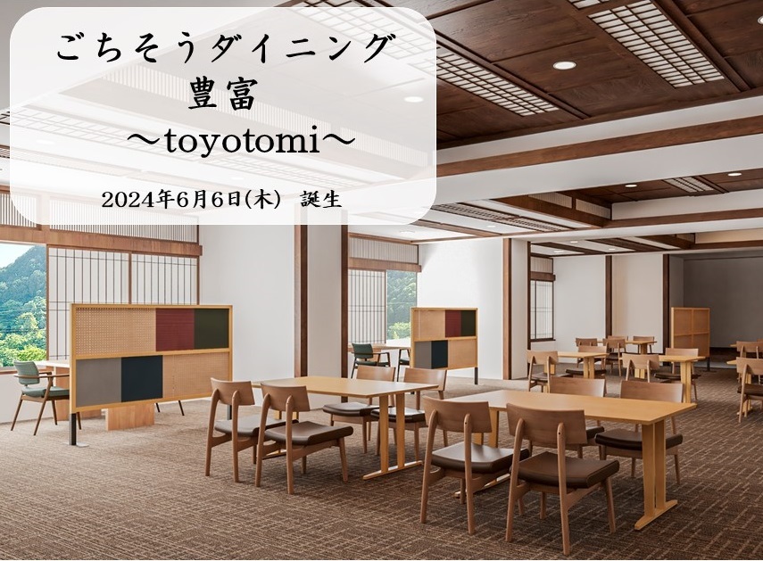 ACTUS SOUP ダイニングテーブル Aレック 大きく 