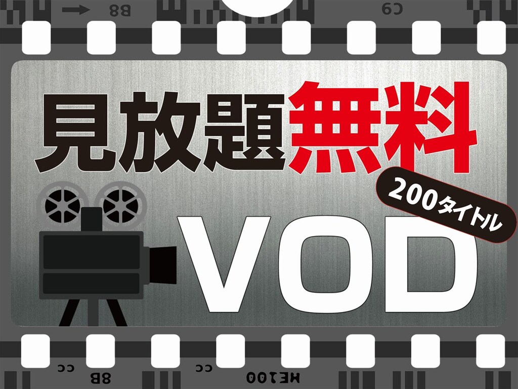 アパヴィラホテル 仙台駅五橋 アパホテルズ リゾーツ Dic龍友会ふろむな倶楽部 会員特典 優待サービス