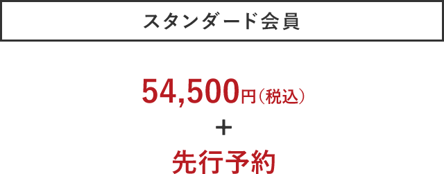 X^_[h 54,500~iōj+ s\