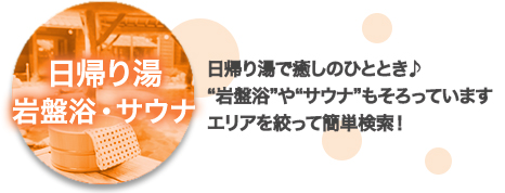 ���A�蓒�E��՗��E�T�E�i