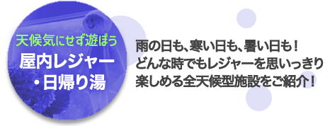 �������W���[�E���A�蓒