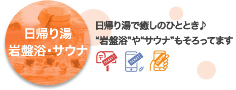 ���A�蓒�E��՗��E�T�E�i