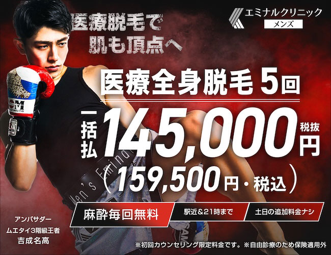 ��ÒE�тȂ烁���Y�G�~�i���y1��5000�~OFF�z