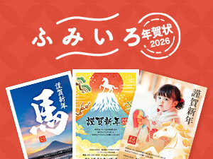 �ӂ݂���N���